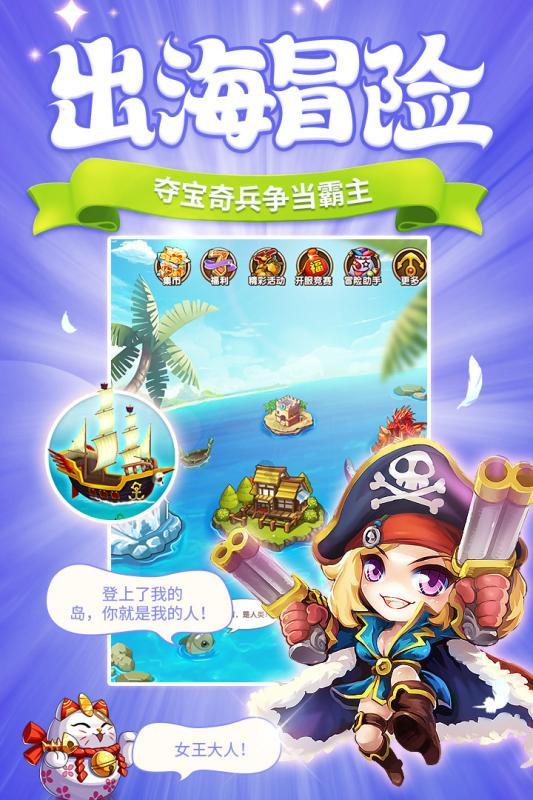 救援可爱少女