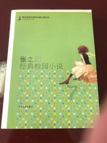 战争黎明3
